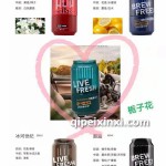 香百年汽車(chē)香水