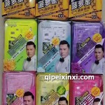 香百年香水