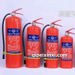 干粉滅火器