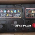 6-QW-60（530）L蓄电池