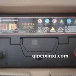 6-QW-80(620)X