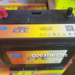 6-QWLZ-45D55B24（350）電瓶