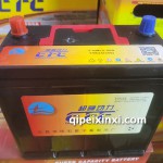 6-QWLZ-45D55B24（350）蓄電池