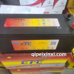 6-QWLZ-135D（790）超神電瓶