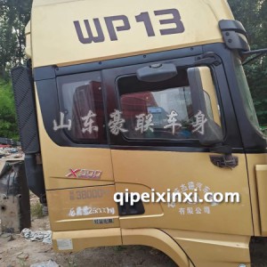 二手陕汽德龙L3000 陕汽德龙K3000 陕汽奥龙 陕汽德龙 陕汽轩德驾驶室