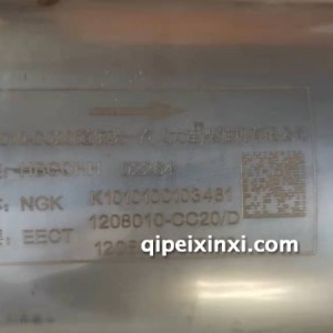 1208010-6M7Y/B 1208010-A482/B 消音器 1208010-6M7Y/B 1208010-A482/B 消音器
