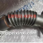 1207021-41FY／B 1207030-1789／A 冷卻器水管