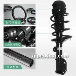 310前減震器總成
