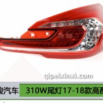 310W尾燈17-18款高配