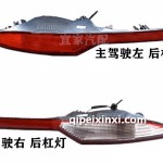 360后雾灯