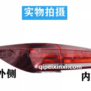360尾灯