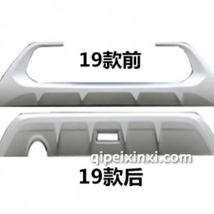 510 19款前后杠下饰板