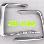 530大灯框高配电镀款