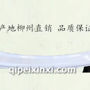 530后杠