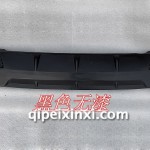 530后杠下飾板 黑色無漆