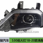 530前大灯18-20款高