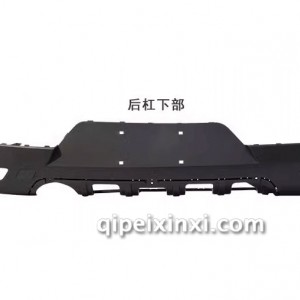 560后杠下部