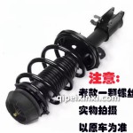 560老款前減震器