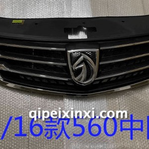 560中网15-16款中网