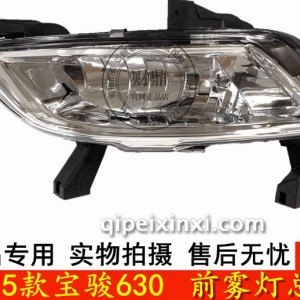 630 11-15款前雾灯
