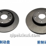 630前后刹车盘