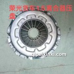 1.5离合器压盘