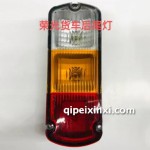 后尾燈