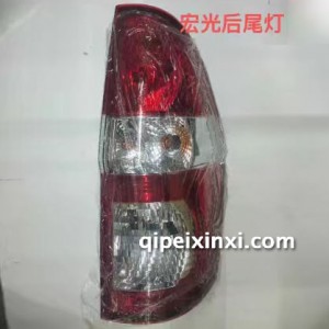 宏光后尾灯 宏光后尾灯