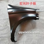 叶子板(翼子板)