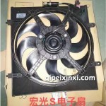 S電子扇