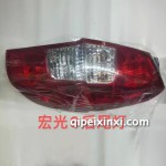 S后尾灯