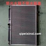 水箱不帶水箱蓋