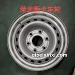 车轮轮毂