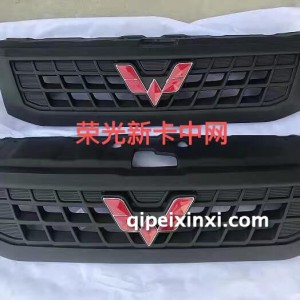 荣光新卡中网 荣光新卡中网