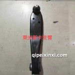 新卡支臂