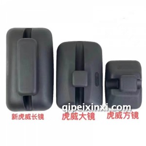 虎威倒车镜 虎威倒车镜