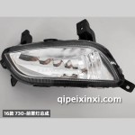 730-16款前雾灯总成