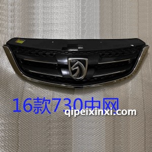 730 16款中网