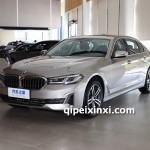 5系 530Li xDri