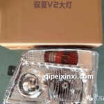 VQ2大灯