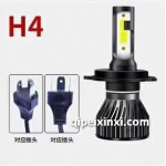 H4大燈