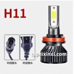 H11大燈高亮節能