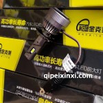 LED前大燈高功長壽