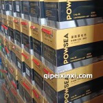 6-QW-120(80)電瓶蓄電池