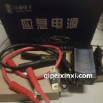 應(yīng)急電源農(nóng)機專用套裝