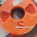 國(guó)標(biāo)1.5汽車(chē)改裝專(zhuān)用線