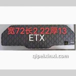 歐曼ETX專用腳墊