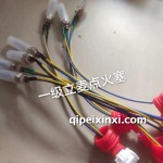 一級立麥點火塞