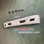 D9000保險(xiǎn)杠