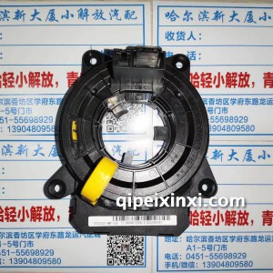 方向盘游丝